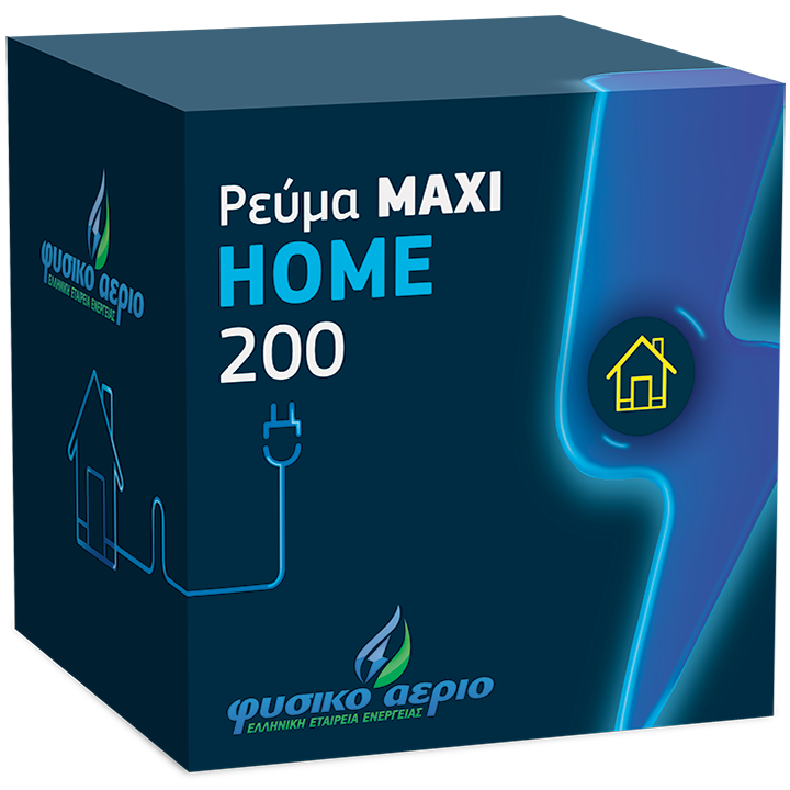 Ρεύμα MAXI HOME 200