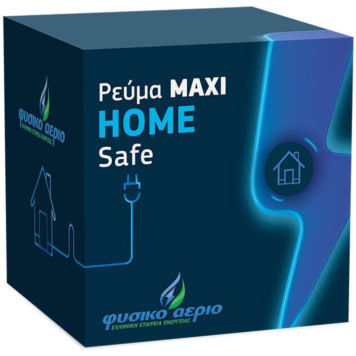 Ρεύμα MAXI HOME Safe